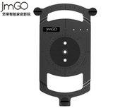 JmGO坚果g1投影仪专用转接器 坚果投影机三脚架转接器 支架转接器