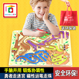 小硕士磁性铁运笔迷宫智力走珠游戏宝宝益智儿童3-4-5岁迷宫玩具