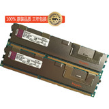金士顿原装 8G ECC REG DDR3 1333 8GB PC3-10600R 服务器内存条
