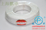 上海鹏申高温电线GN500-4/4.0平方耐高温500度，厂家直销 超低价