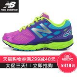 New Balance/NB680系列女鞋专业轻量避震跑步鞋运动鞋W680LC3正品
