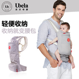Ubela/U+多功能透气纯棉婴儿背带 前抱式新生儿背宝宝背带后背式