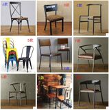 美式现代简约休闲椅靠背椅子铁艺餐椅实木复古创意时尚咖啡厅座椅