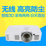 Acer宏碁D620D 投影仪 高清 1080P 家用办公投影仪 3D 无线投影机