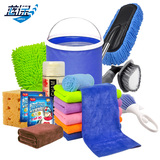清洁用品洗车工具擦车毛巾洗车套装家用组合清洗用品套餐水桶汽车