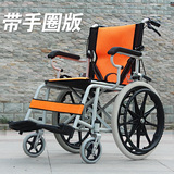 老人轮椅折叠轻便便携 超轻老年轮椅车 旅行舒适手推代步车免充气