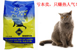凌悦猫粮500g牛肉味成幼猫主粮家猫流浪猫特价批发部分包邮