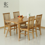 泽凡诺 北欧白橡木实木餐桌椅组合现代简约桌子餐厅桌椅方桌 包邮