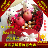 红玫瑰鲜花束苹果心形礼盒装速递北京上海广东重庆成都同城配送