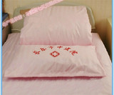 医院宾馆床上用品三件套医护病床床单被套枕头套白缎条粉蓝缎床罩