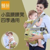 背带多功能透气前抱式四季通用儿童婴儿小孩宝宝双肩卡通腰凳913