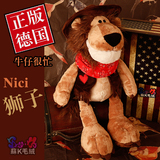 德国NICI狮子牛仔毛绒玩具经典丛林阿森毛绒公仔生日狮子礼物玩具