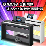 雅马哈电钢琴P115B P115-WH数码钢琴88键重锤儿童成人P105升级