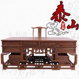 红木家具 明清古典 中式办公桌书桌书柜组合鸡翅木云梯书桌两件套