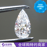 GIA证书裸钻1克拉J色VS1净度水滴形梨形钻石