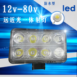 12V24V通用汽车货车叉车越野车LED4寸方灯射灯倒车灯前大灯改装