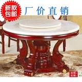 大理石圆餐桌椅组合 1.8米实木餐厅桌 欧式白色1.3米6人圆形餐桌