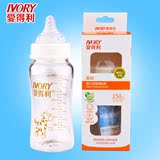 爱得利宽口径防爆玻璃奶瓶新生儿宝宝奶瓶防胀气婴儿奶瓶Y1022