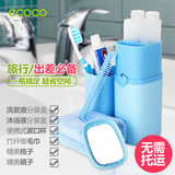 ecoco/意可可旅行出差必备洗漱包套装瓶用品男女便携式牙具收纳袋