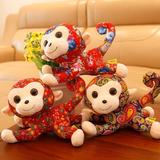 猴年吉祥物趴趴猴子布艺小猴公仔娃娃玩偶毛绒玩具活动礼品送女生