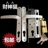 瑞灵塑钢门锁配件把手 塑钢门锁 平开执手推拉门锁 铝合金锁包邮