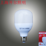 上海开尔LED节能球泡15W20W25W35W45WE27E40正白色暖黄色灯泡