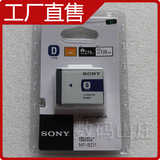 索尼NP-BD1 FD1电池/索尼相机电池/T200/T300/T500/TX1 TX9 等