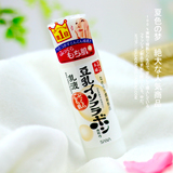 现货日本本土 新版 SANA豆乳美肌乳液150ML保湿美白嫩滑