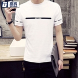 夏季日系印花短袖T恤男士加大码半袖打底衫韩版修身青年潮流男装