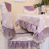 皇城国际 餐桌布椅垫椅套套装茶几布台布桌旗餐垫布艺圆形桌布