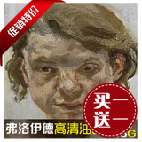 S22卢西安 弗洛伊德高清油画 人物人体作品素材电子大图50幅绘画