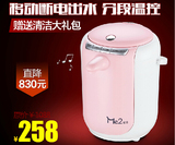 MAYOOR/美扬电器SKI-180B16P电热水瓶电热水壶高端酒店用出口日本