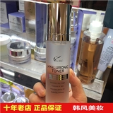 韩国正品药妆AHC B5透明质酸玻尿酸保湿精华爽肤水100ml孕妇可用