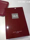 日本直邮包邮SKII面膜贴6P美白祛斑sk2提拉紧致润泽肌肤专柜正品