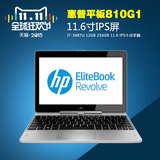 二手HP/惠普 9470M-E5H44PA 810 G1 平板笔记本 十点手触 11.6寸
