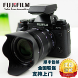Fujifilm/富士 X-T1套机(18-55mm) XT1 xt1 复古 微单相机 国行