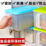 大号厨房塑料长方形密封罐冰箱橱柜食品干果杂粮储物箱保鲜收纳盒