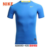耐克Pro男子运动跑步训练速干衣T恤紧身健身服短袖703094 826593