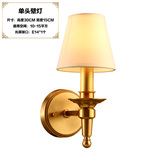 美式全铜壁灯客厅双头壁灯卧室床头单头壁灯 简约现代纯铜灯具
