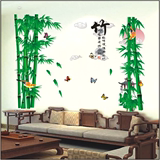 3D沙发背景大型电视立体墙贴纸饰画 富贵竹子竹林鸟语风景墙贴纸