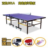原装正品双鱼201A  501V乒乓球台 折叠移动式 乒乓球桌