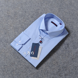 专柜正品普洛克2016春秋款蓝色100%纯棉男士舒适衬衣长袖衬衫3色