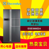 Electrolux/伊莱克斯 ESE5668DA  风冷变频 家用电冰箱