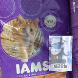包邮 美国IAMS爱慕思/爱慕斯幼猫猫粮 鸡肉 500g分装试吃