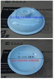 厂家直接供货天际DGD68-68MD微电脑电炖锅盖陶瓷内锅盖6.8升配件