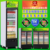 单门商用冰箱超市三门冷藏柜 饮料饮品保鲜柜立式冰柜 双门展示柜
