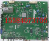 原装拆机！TCL L32E5200BE主板40-MS48I0-MAE2XG配屏LTA320AP18