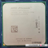 AMD三核 羿龙X3 8450 CPU 65纳米 L3 2M AM2+接口 质保一年
