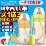 安心妈妈奶瓶宽口婴儿PP塑料宝宝带吸管手柄喝水一瓶两用硅胶奶嘴