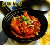 红咖喱粉 香料包咖喱虾粉丝煲咖喱卤汁咖喱虾泰国咖喱印度咖喱粉